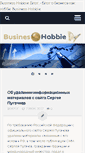Mobile Screenshot of businesshobbie.com